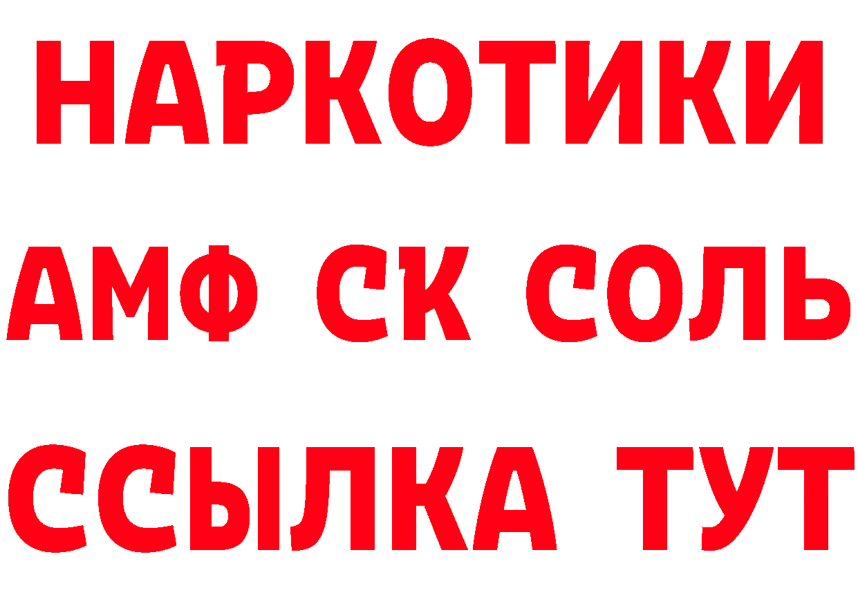 Героин гречка как войти площадка ОМГ ОМГ Кизляр