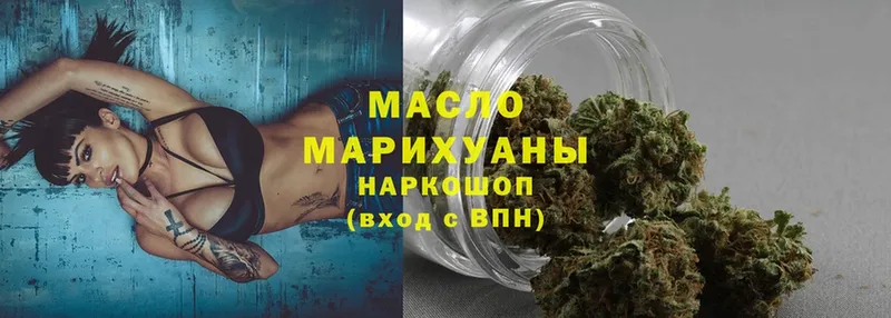 как найти наркотики  Кизляр  ТГК гашишное масло 